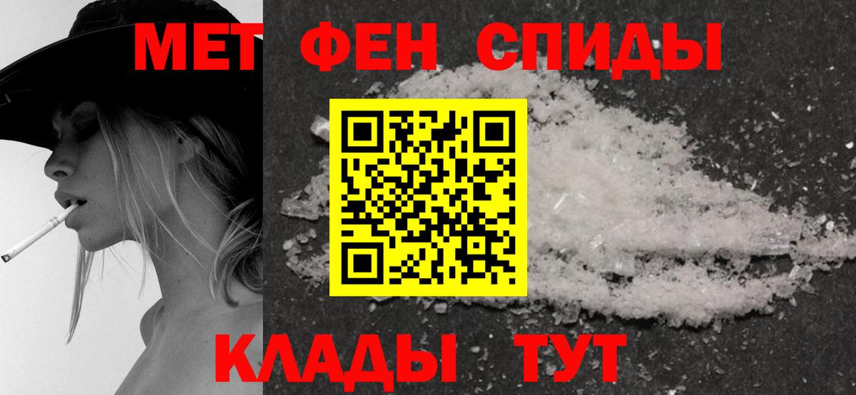 Кумертау  АМФЕТАМИН Premium  Амфетамин  Вход с VPN 