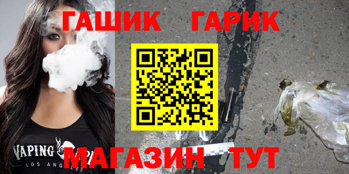 Гашиш убойный  ГАШ VHQ  Вход с VPN  Кумертау 
