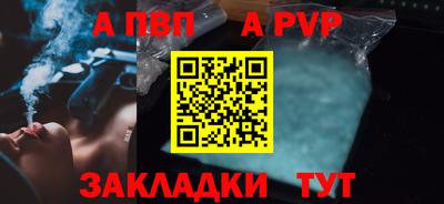 сатива Камышлов