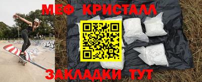MDMA Premium VHQ Кинель