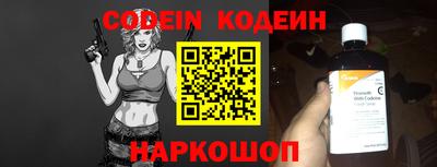 альфа пвп VHQ Кандалакша