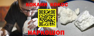 мефедрон мука Канаш