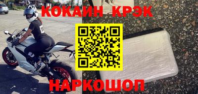 мефедрон мука Канаш