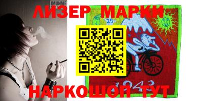 сатива Камышлов
