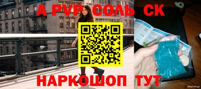 альфа пвп VHQ Кандалакша