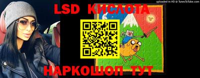сатива Камышлов