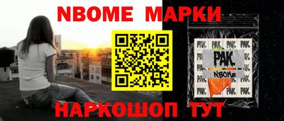 альфа пвп VHQ Кандалакша