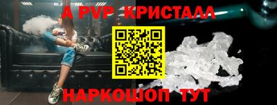 мефедрон мука Канаш