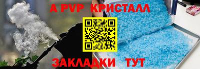 мефедрон мука Канаш