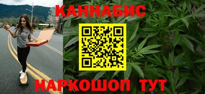 сатива Камышлов