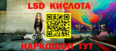 сатива Камышлов