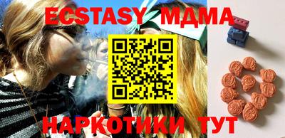 мефедрон мука Канаш