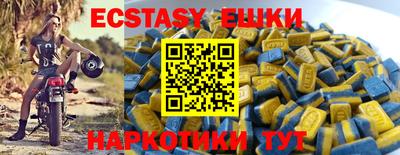 мефедрон мука Канаш