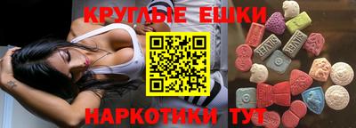 мефедрон мука Канаш