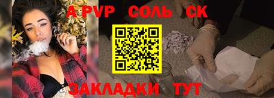 альфа пвп VHQ Кандалакша
