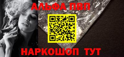 сатива Камышлов