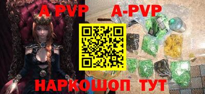 мефедрон мука Канаш