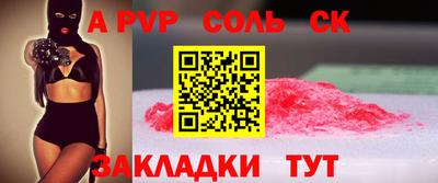 мефедрон мука Канаш