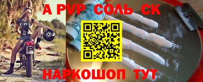 альфа пвп VHQ Кандалакша