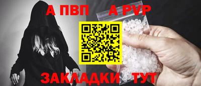 мефедрон мука Канаш