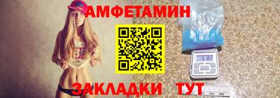 альфа пвп VHQ Кандалакша