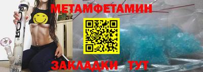 сатива Камышлов