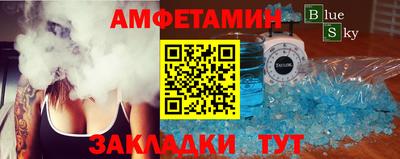 сатива Камышлов