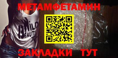 альфа пвп VHQ Кандалакша