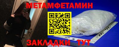 мефедрон мука Канаш