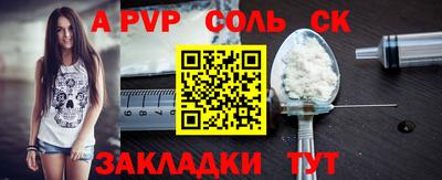 мефедрон мука Канаш