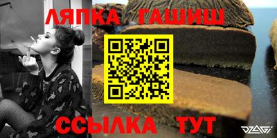альфа пвп VHQ Кандалакша