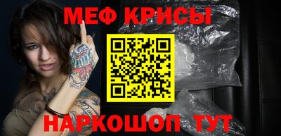 сатива Камышлов