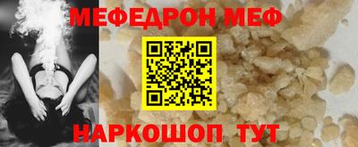 сатива Камышлов