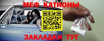 сатива Камышлов