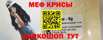 альфа пвп VHQ Кандалакша