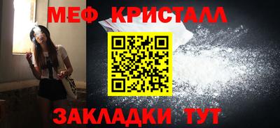 мефедрон мука Канаш