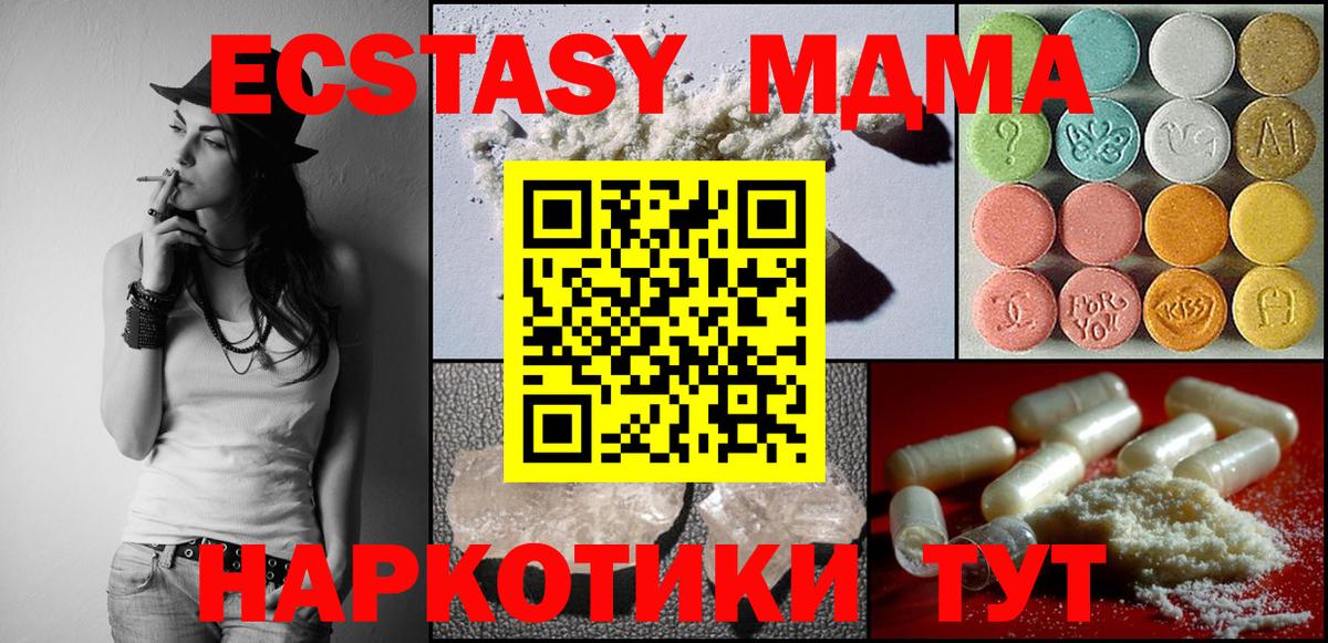 MDMA Molly Кумертау