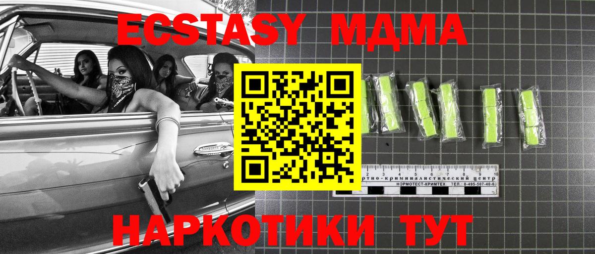 Наркошоп  APVP СК кристаллы  ГАШ  Кокаин  Мефедрон   Вход с VPN  Кумертау  Каннабис 