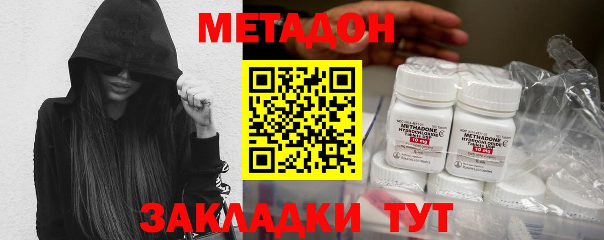  Кокаин Кумертау