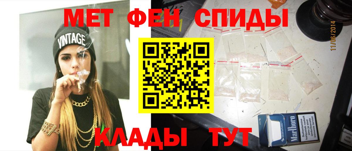 МЕТАМФЕТАМИН винт  МЕТАМФЕТАМИН винт  Вход с VPN  МЕТАМФЕТАМИН  Кумертау 