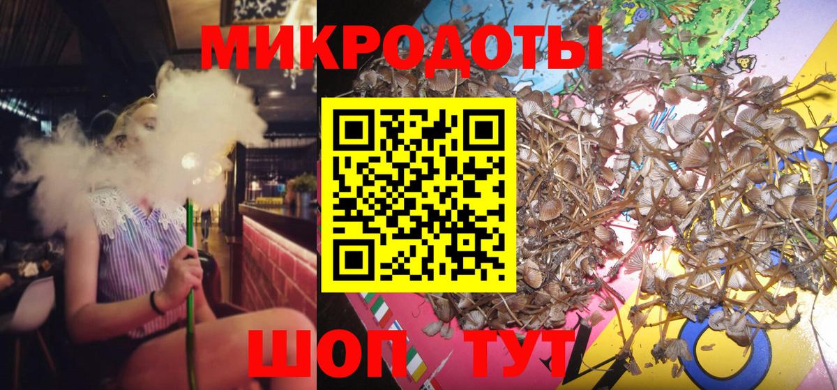 Кумертау  где купить наркотик  Вход с VPN  Псилоцибиновые грибы прущие грибы 