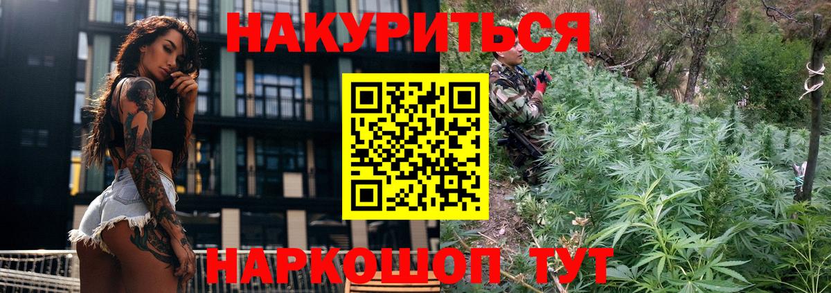Шишки марихуана LSD WEED Кумертау